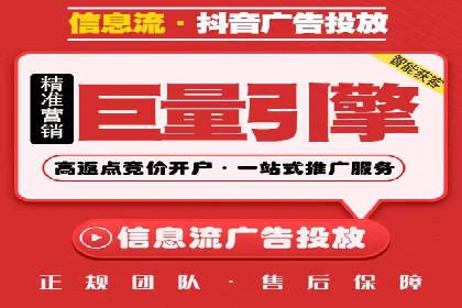 百度竞价账户托管成功案例，揭秘广告投放秘诀